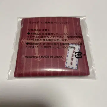 주술회전 룩업 특전 방석 쵸소우