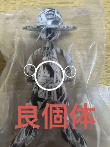 원피스 흑백 피규어