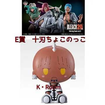 BLEACH E상 에스파다 쵸코놋코