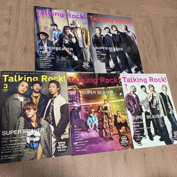 superbeaver Talking Rock! 5권 세트