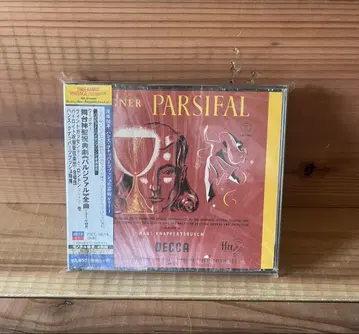 미개봉 바그너: 파르지팔 CD