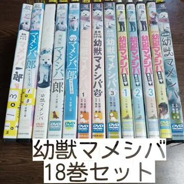 유수 마메시바 18권 세트 렌탈 DVD