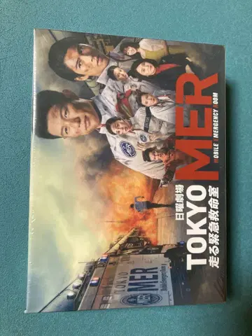 TOKYO MER ~달리는 긴급구명실~ DVD-BOX