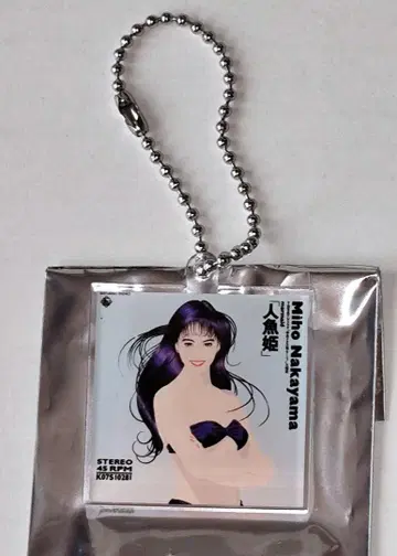 나카야마 미호 싱글 자켓 아크릴 키링 인어공주 mermaid