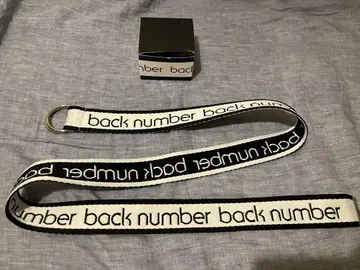 back number 벨트