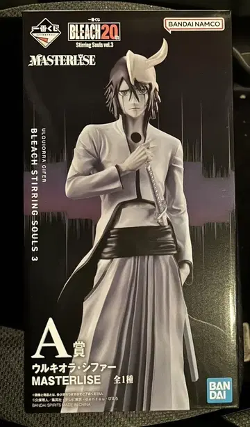 BLEACH 제일복권 A상 우르키오라