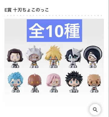 제일복권 BLEACH vol.3 E상 에스파다 쵸코놋코 전10종