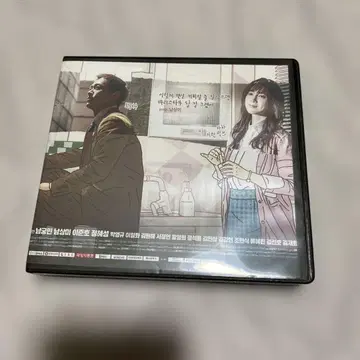한국 드라마 김과장과 서이사 DVD 전 화 세트