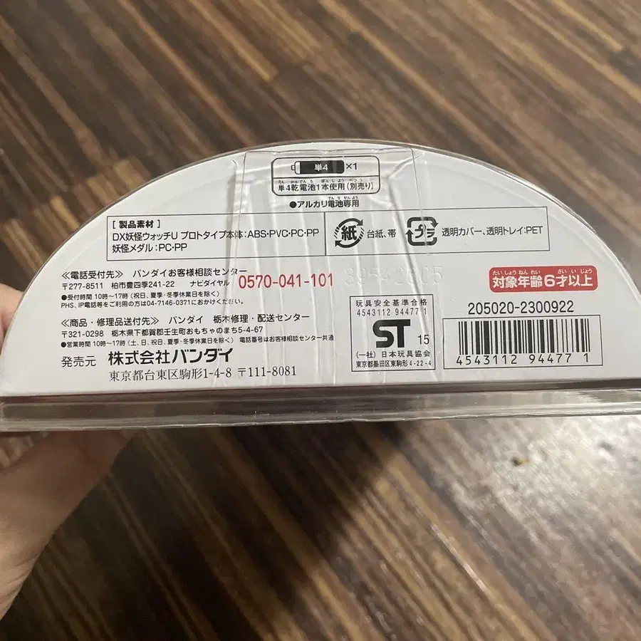 3번째 상품 이미지