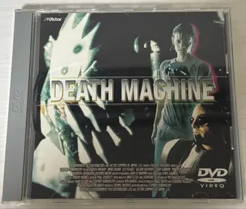 데스 머신 DVD 오비 없음