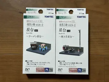 토미텍 디오콜레 정경 잡화 018-2, 019-2 포장마차 세트