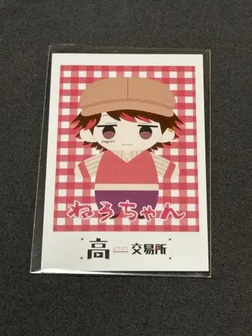 타카다 마을 거래소 봉제 인형 깅엄 특전 네로 쨩