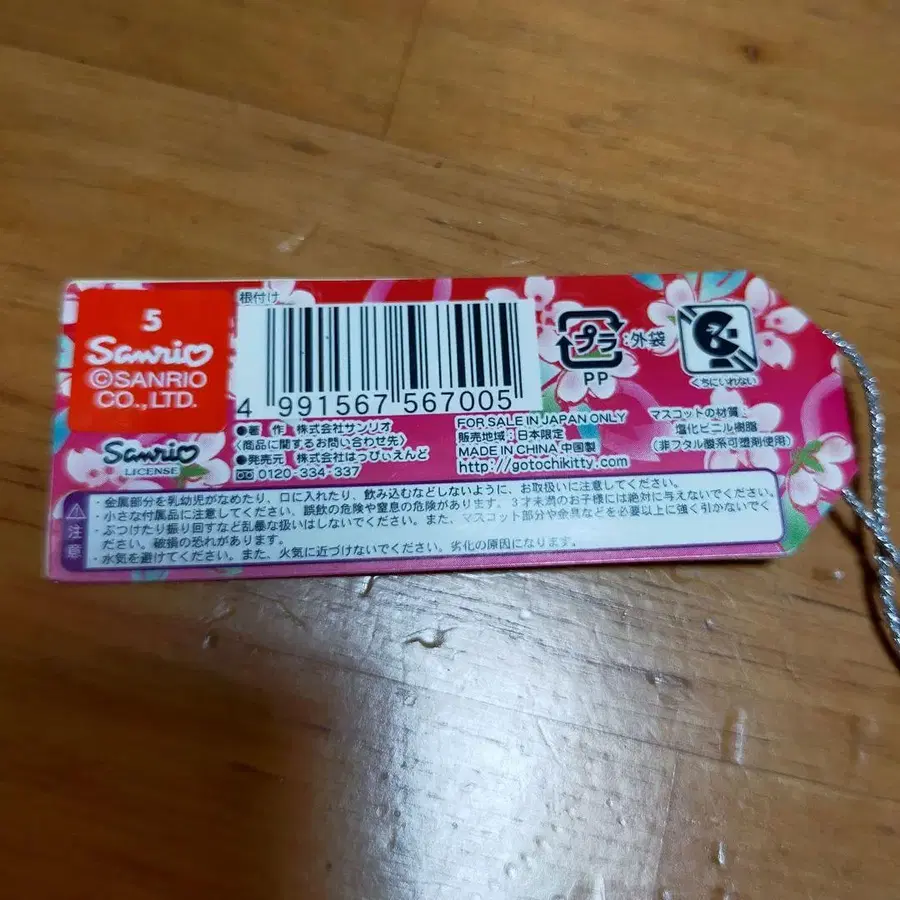 5번째 상품 이미지