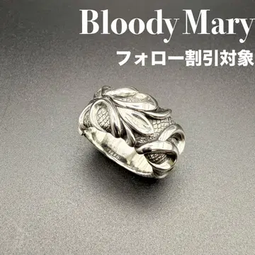 [새상품급] Bloody Mary 넵튠 반지 L bmr115 1