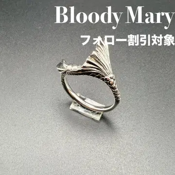 [컨디션 최상] Bloody Mary 블러디마리 에리크스 반지 C