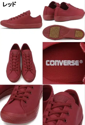 converce 컨버스 척테일러 올스타 러버 26cm