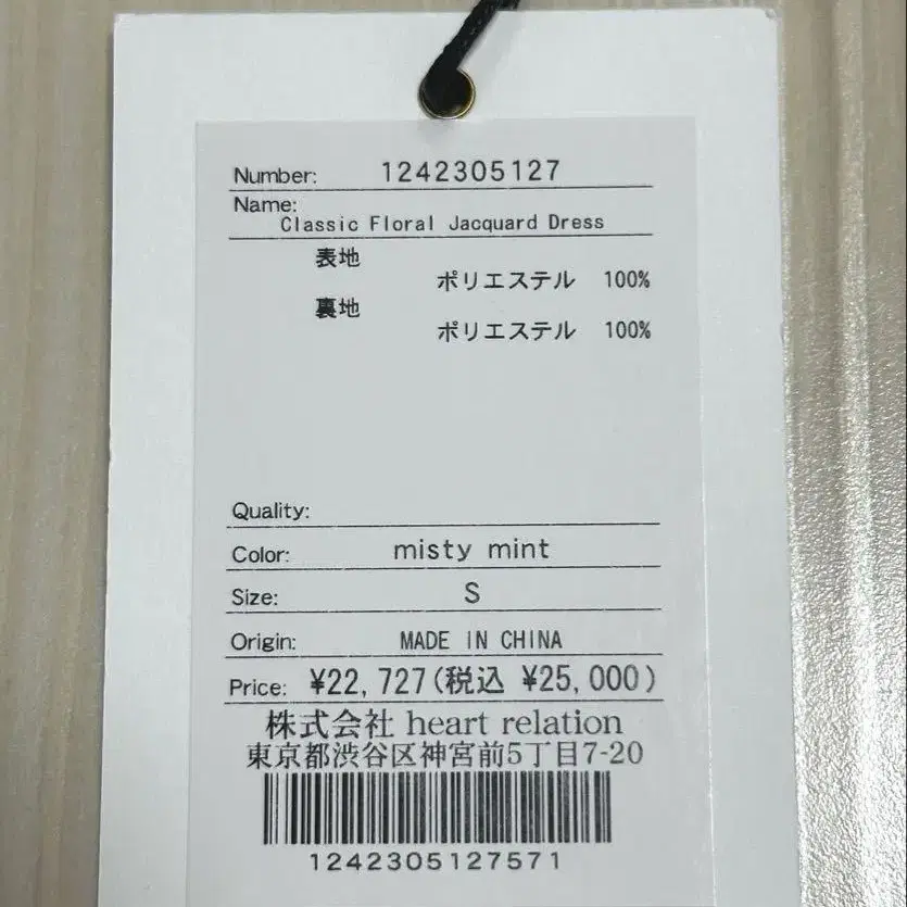 7번째 상품 이미지