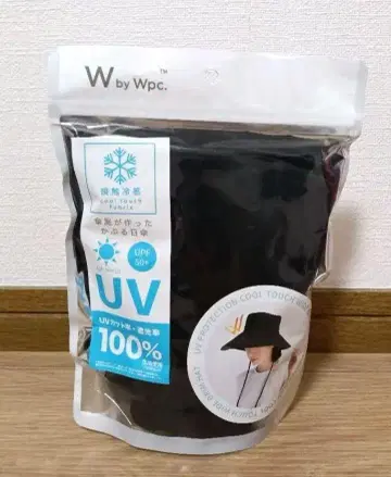 [당일 발송] W by Wpc. 우산 가게에서 만든 뒤집어쓰는 양산 블랙
