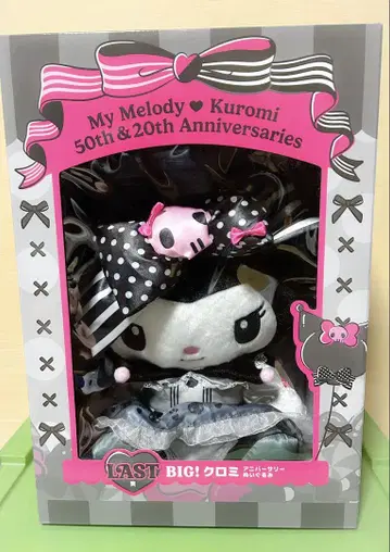 BIG! 쿠로미 기념일 봉제 인형