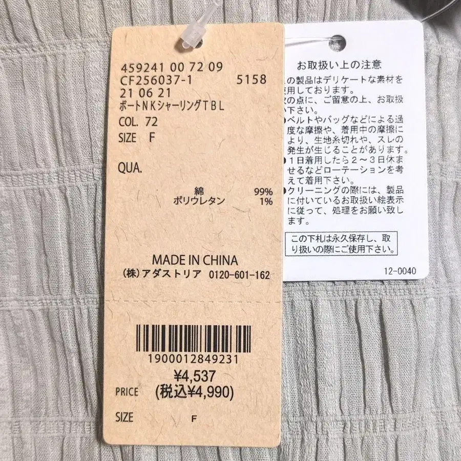 12번째 상품 이미지