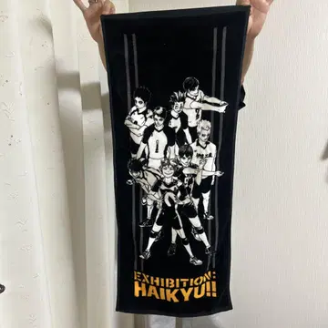 하이큐!! 전시회 캐릭터 타월 블랙