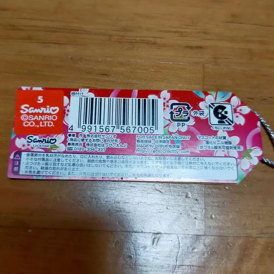 5번째 상품 이미지