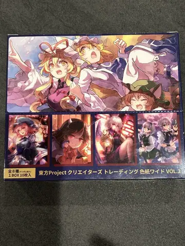 미개봉 새상품 동방 프로젝트 색지 와이드 VOL.2 1BOX 10개입