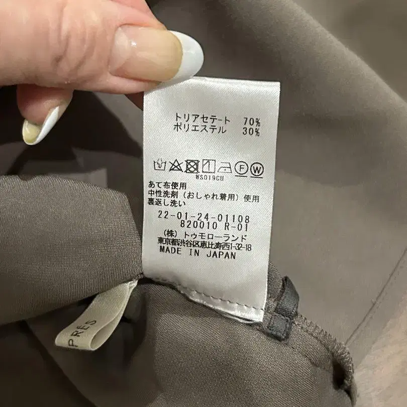 8번째 상품 이미지