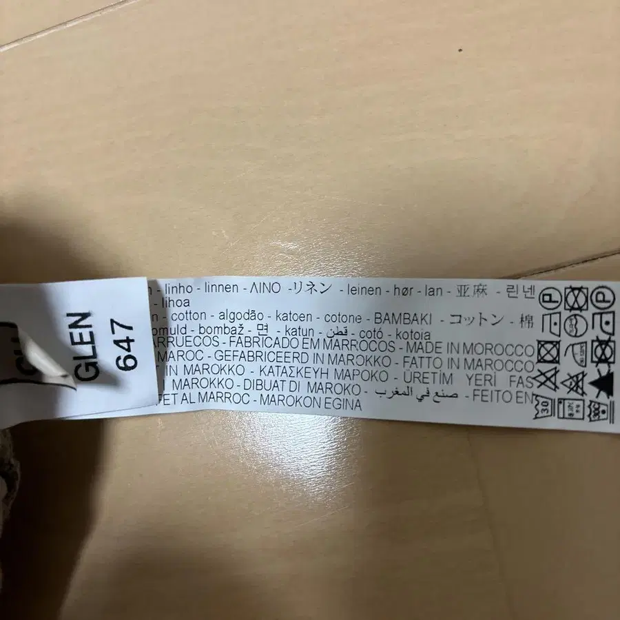 8번째 상품 이미지