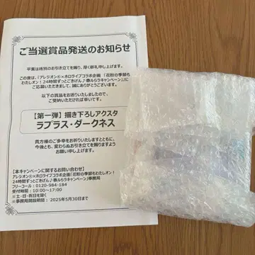 [ 당선품 ] 라플라스 다크니스 신규 일러스트 아크릴 스탠드