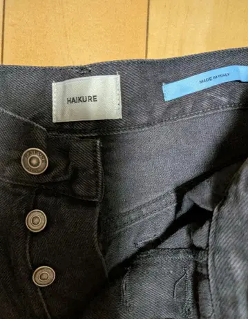 저널 스탠다드 레사 HAIKURE 블랙 25
