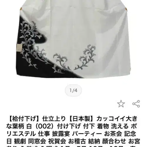 1번째 상품 이미지