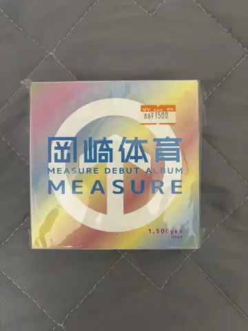 초레어 단종 오카자키 타니쿠 MEASURE