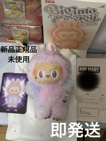 THE MONSTERS Big into Energy LUCK