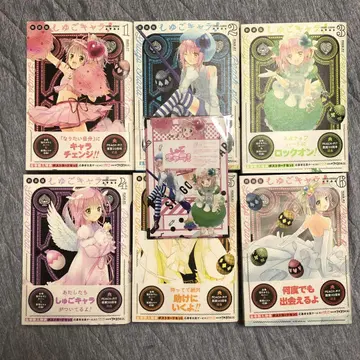 슈가슈가룬 신장판 만화 전권 세트 + 혜택 엽서