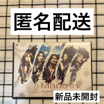 킹프리 Made in King & Prince 일반ver DVD