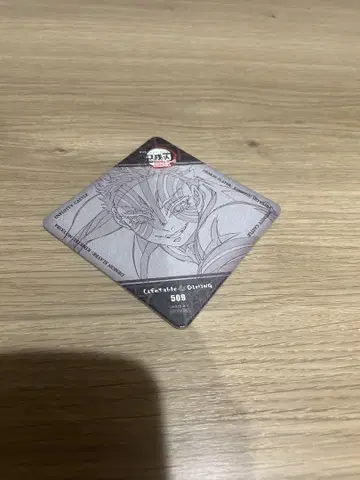 귀멸의 칼날 ufotable dining 코스터 아카자