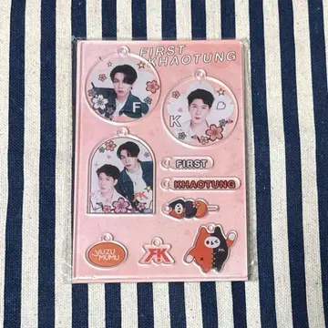 FirstKhaotung 키체인