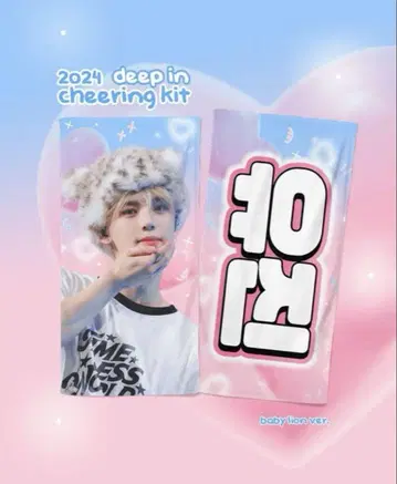 zb1 한유진 슬로건
