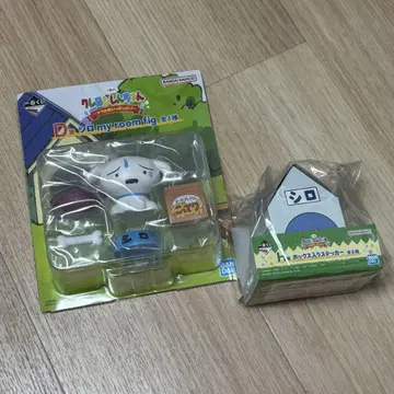 짱구는 못말려 제일복권 D상 & H상 흰둥이 세트