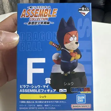 드래곤볼 제일복권 ASSEMBLE COLLECTION F상 슈