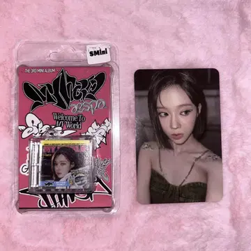 my world smini 윈터 컴프