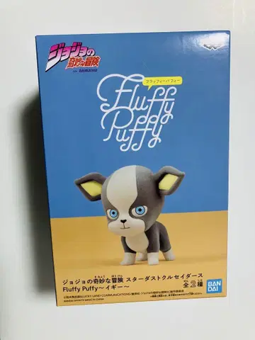 이기 Fluffy Puffy 내부 가방 미개봉 박스 있음