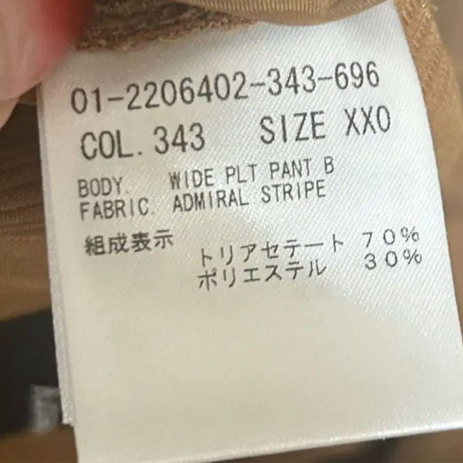 9번째 상품 이미지