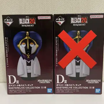 BLEACH 제일복권 D상 쿠로츠치 마유리 소품함