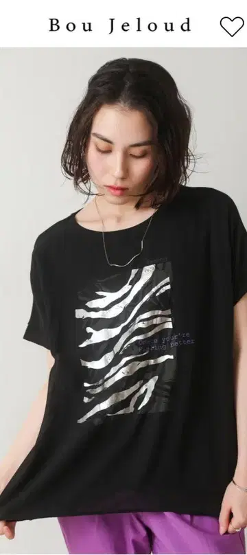 Bou jeloud 제브라 패턴 프린트 블랙 T셔츠
