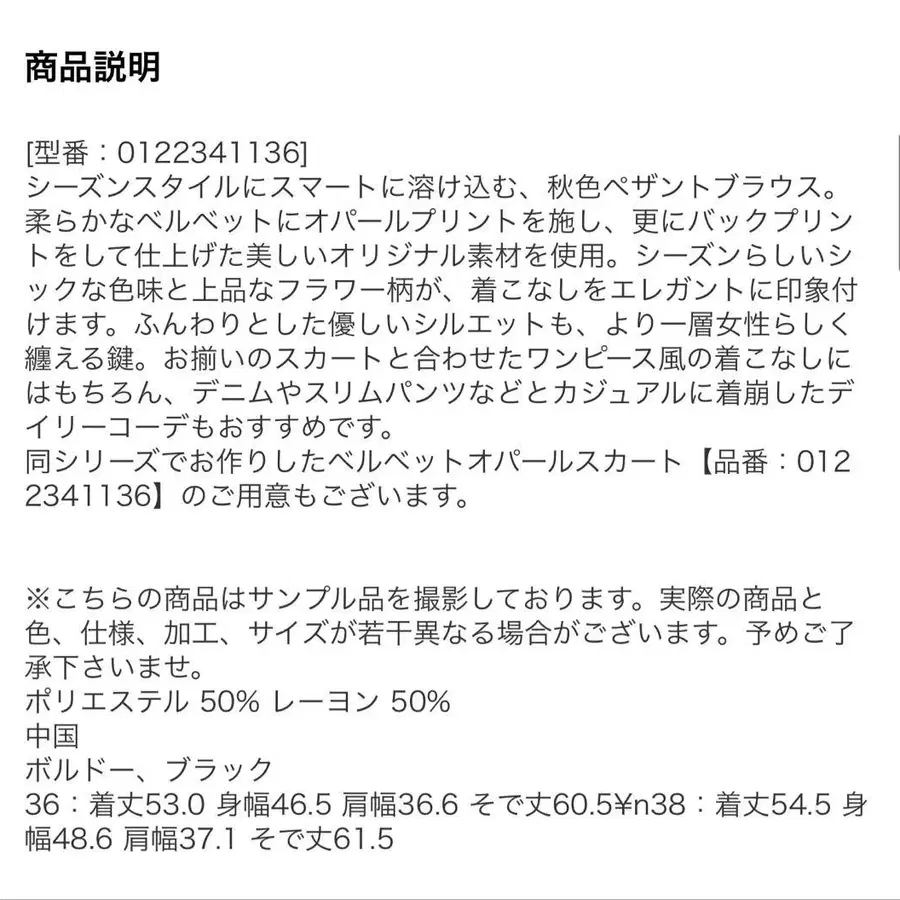 10번째 상품 이미지