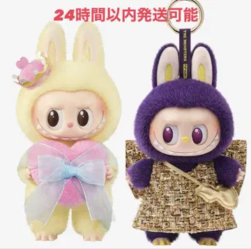 체크메이트 마츠켄 라부부 봉제 인형 키링