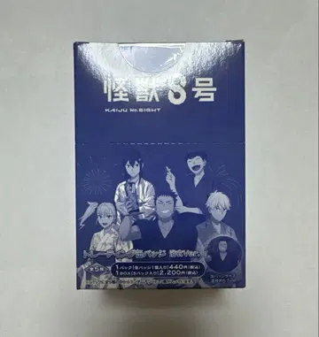 괴수 8호 트레이딩 캔뱃지 유카타 Ver.