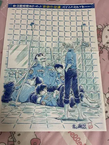 경찰학교조 포스터 핀업 부록 명탐정 코난